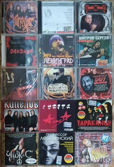 Cd mp3 диски (большой выбор)