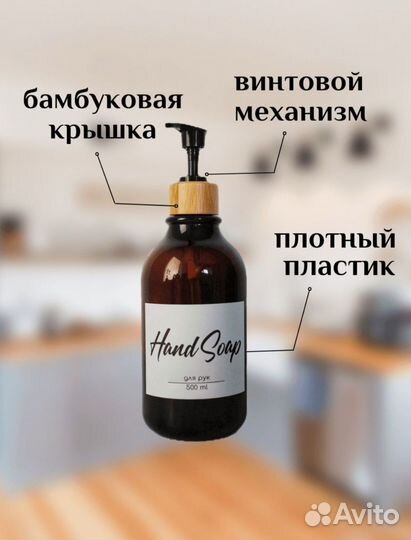 Дозатор для моющего средства