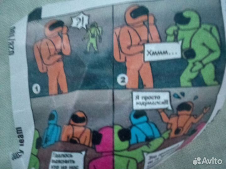 Комикс смешных историй про амогусов