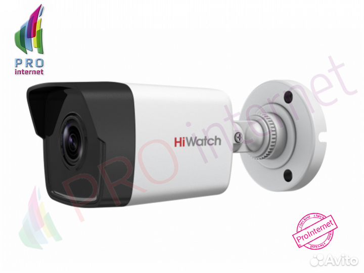 Видеокамера Ip HiWatch DS-I100 Видеонаблюдение