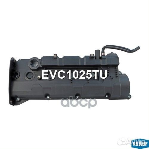 Клапаннаякрышка EVC1025TU Krauf