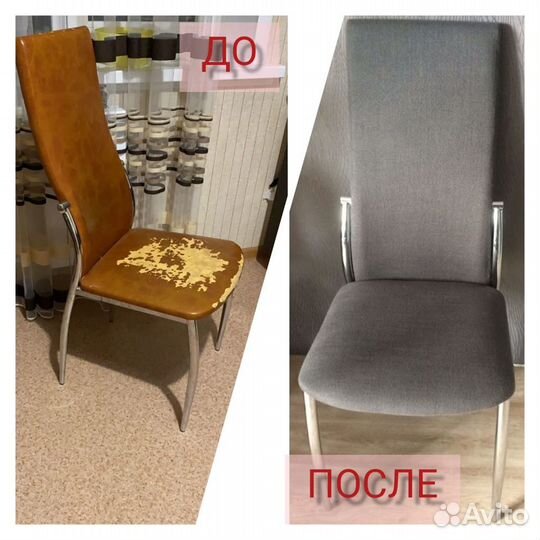 Реставрация мебели