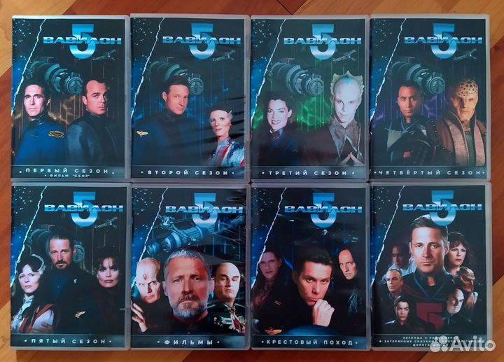 Культовые зарубежные сериалы на dvd