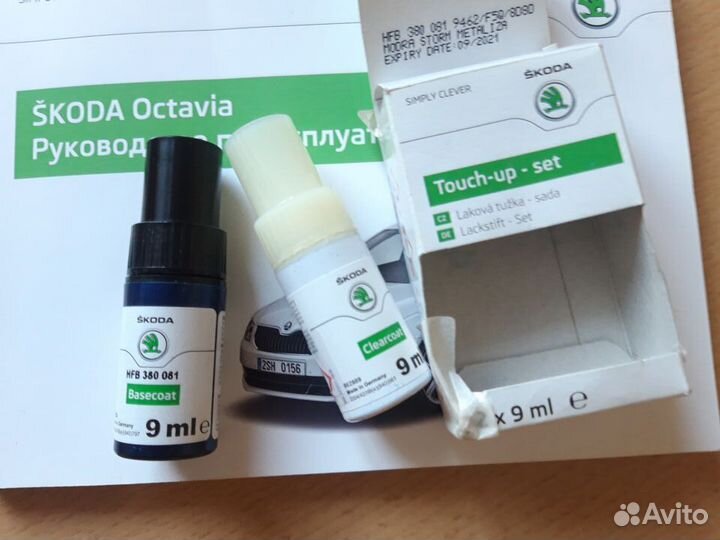 Подкраска авто VAG синяя MU-0534773