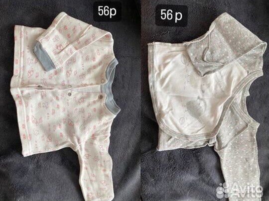 Детские вещи