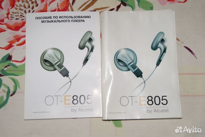 Инструкции к технике