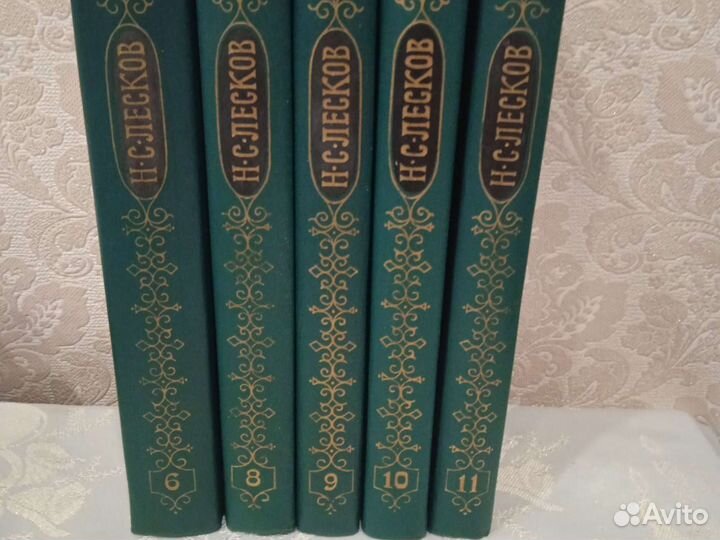 Н. Л. Лесков 5 томов