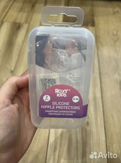 Накладки на соски для кормления грудью