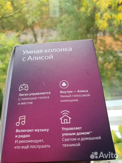 Умная колонка Яндекс Алиса мини