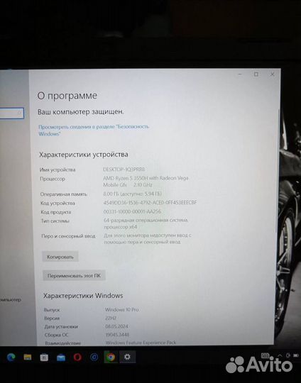 Игровой ноутбук Acer 5