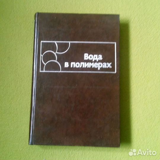 Книги на 