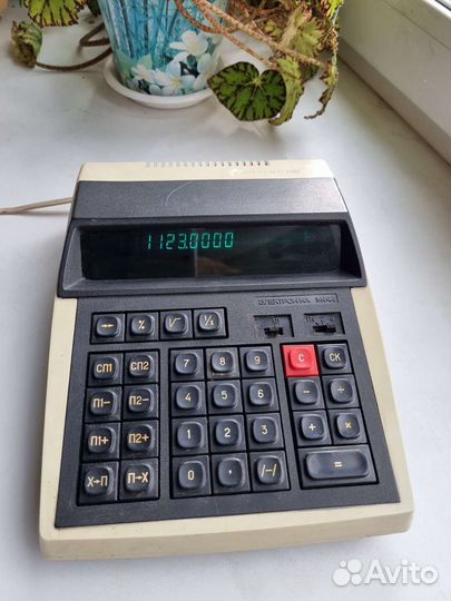 Калькулятор СССР