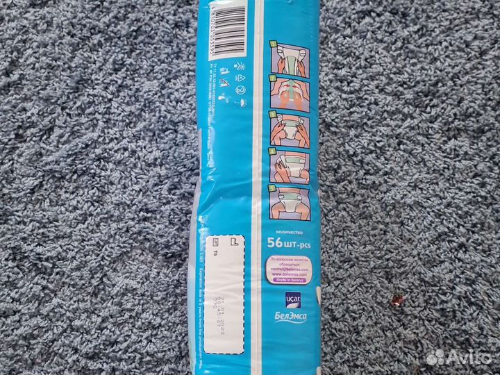 Памперсы подгузники 5