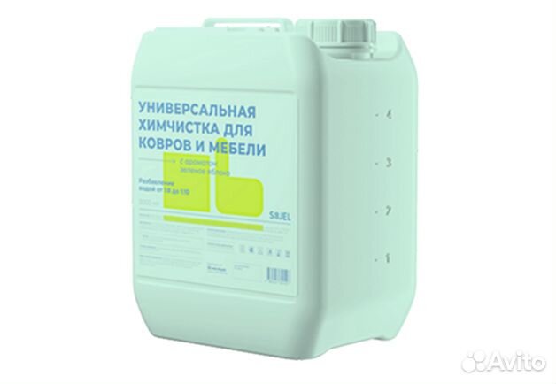 Очиститель ковров и мебели оптом от производителя