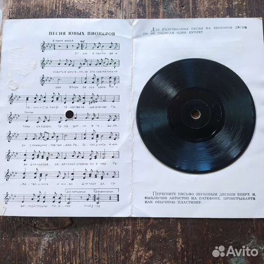 Старые грампластинки Русланова, Шульженко, Утесов