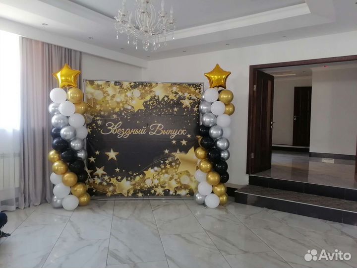 Стойка, баннер, фотозона