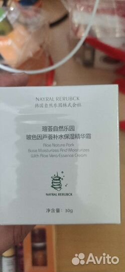 Китайская косметика