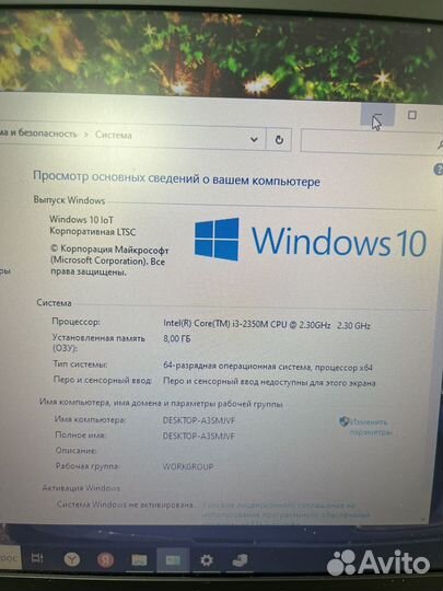 HP ProBook 4330s Core i3/Ram8GB/SSD