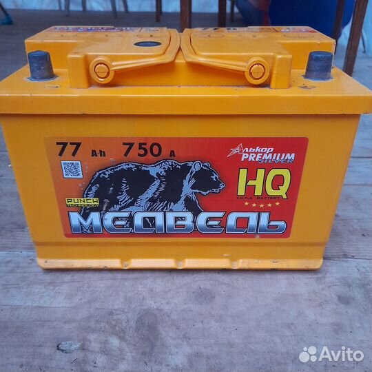 Продам аккумулятор авто