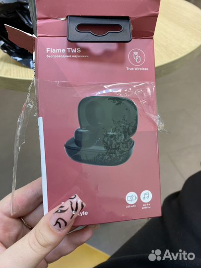 Беспроводные наушники