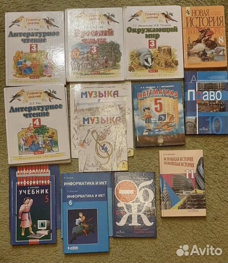Учебники для младших и старших классов разные