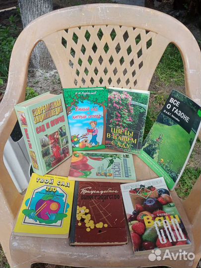 Книги об огороде