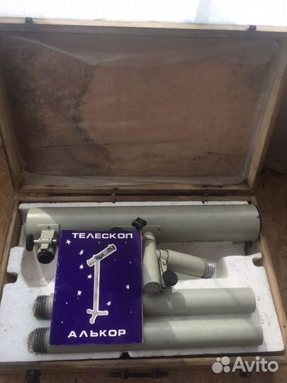 Телескоп Алькор