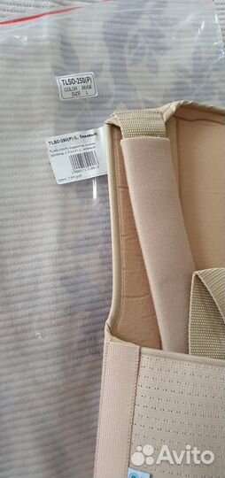 Корректор осанки детский