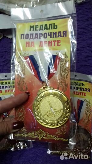 Медаль