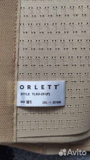 Корректор осанки orlett tlso-251(F)