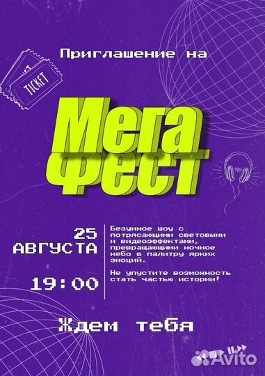 Графический дизайнер