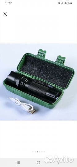 Фонарик аккумуляторный