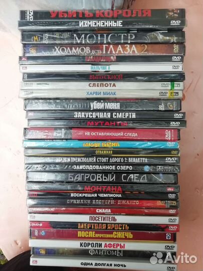Новые Dvd диски