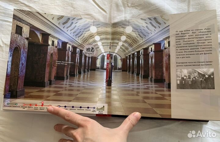 Коллекционный альбом с картами Тройка