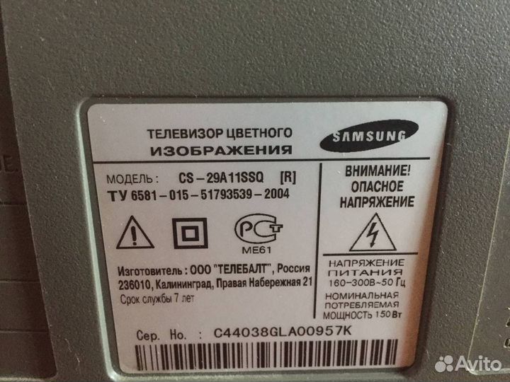 Телевизор samsung нерабочий