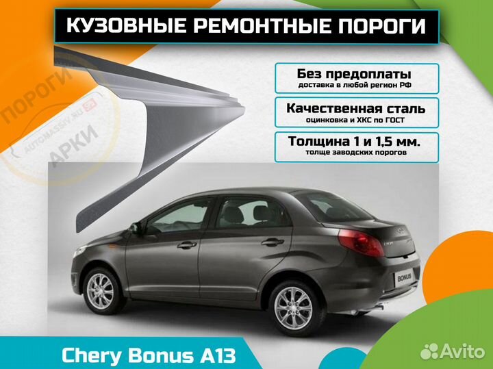 Пороги кузовные Nissan Leaf 1