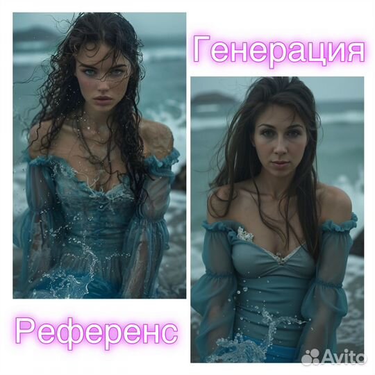 Нейрофотосессия