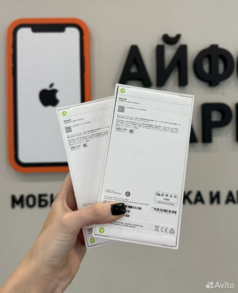 iPhone 15, 128 ГБ