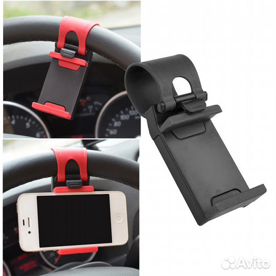 Универсальный держатель телефона на рулевое колесо