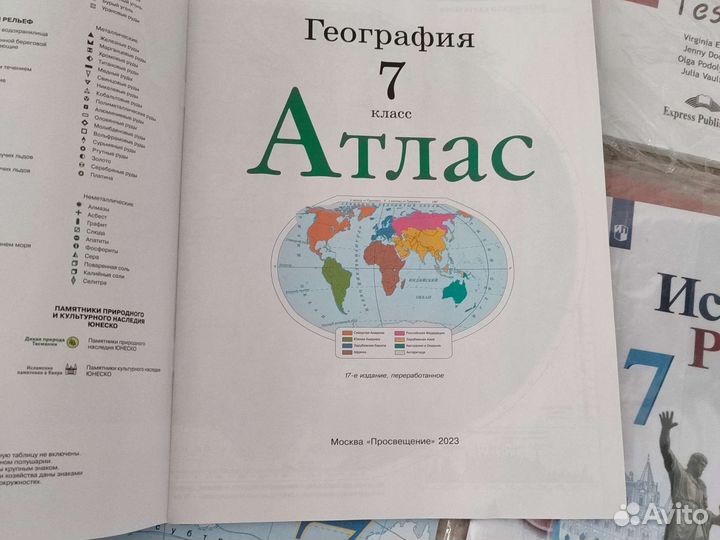 Рабочие тетради 7 класс новые 2023 год