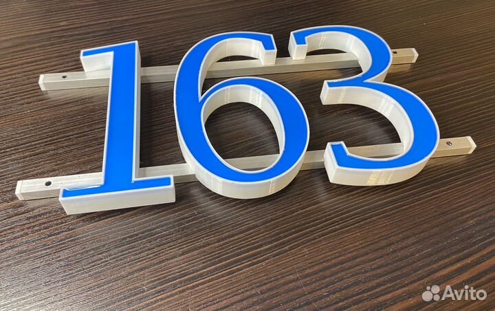 Номера для дома