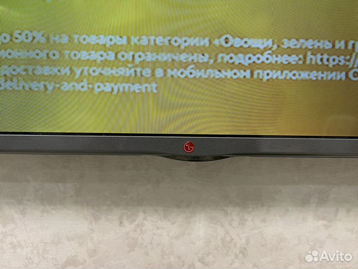 Телевизор lg бу