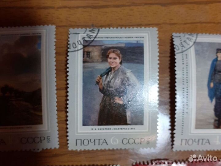 Марки почта СССР