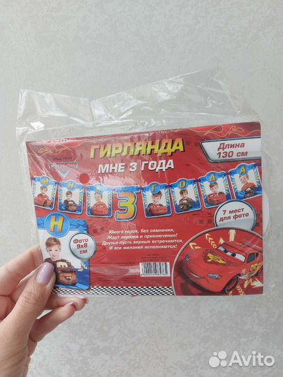 Гирлянды на праздник