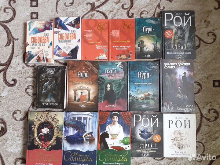 Книги мистика, ужасы детективы