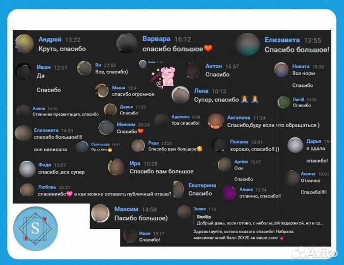 Оформлю курсовые и рефераты студентам