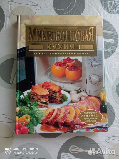 Книги по кулинарии