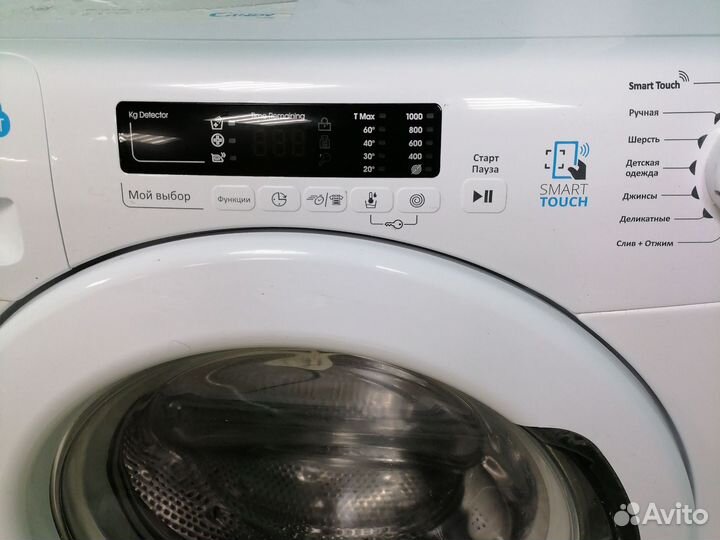 Стиральная машина