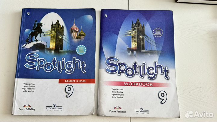 Учебники за 9 класс