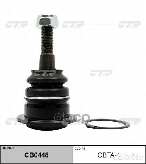 Шаровая опора переднего верхнего рычага land RO